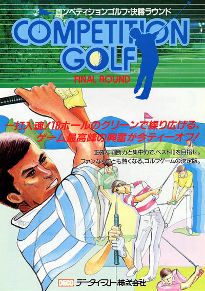 The Final Round (version L)